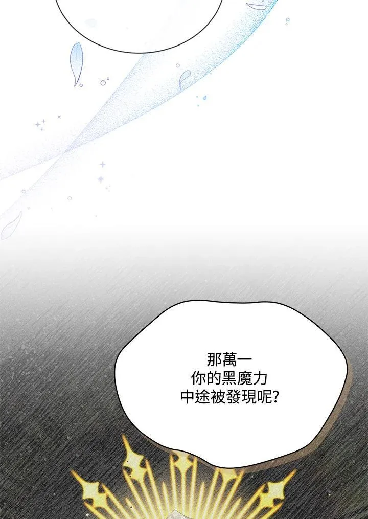 第127话 第16页