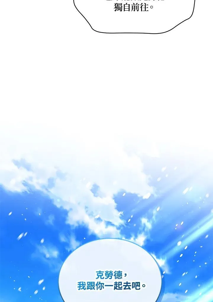 第127话 第20页