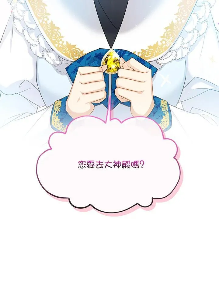 第127话 第24页