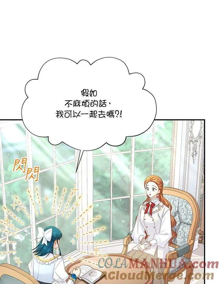 第127话 第25页