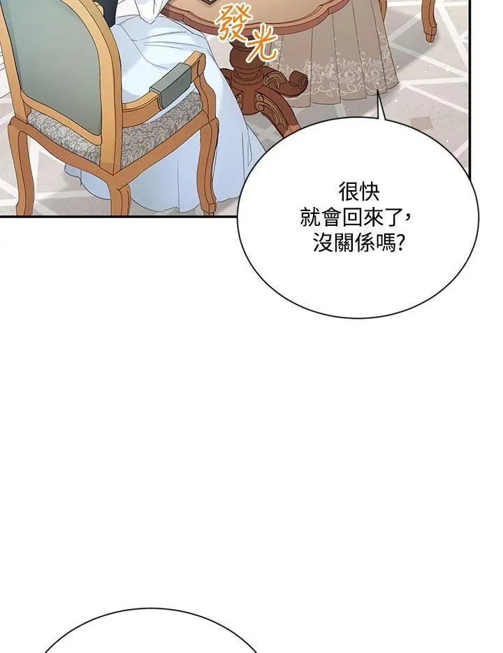 第127话 第26页