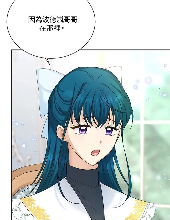 第127话 第27页