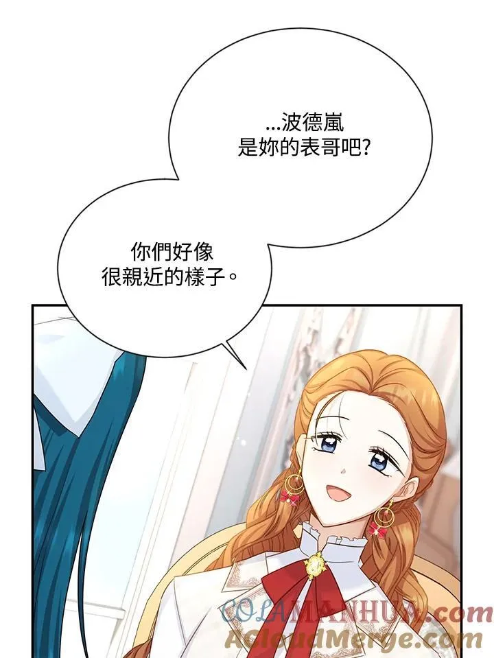 第127话 第29页