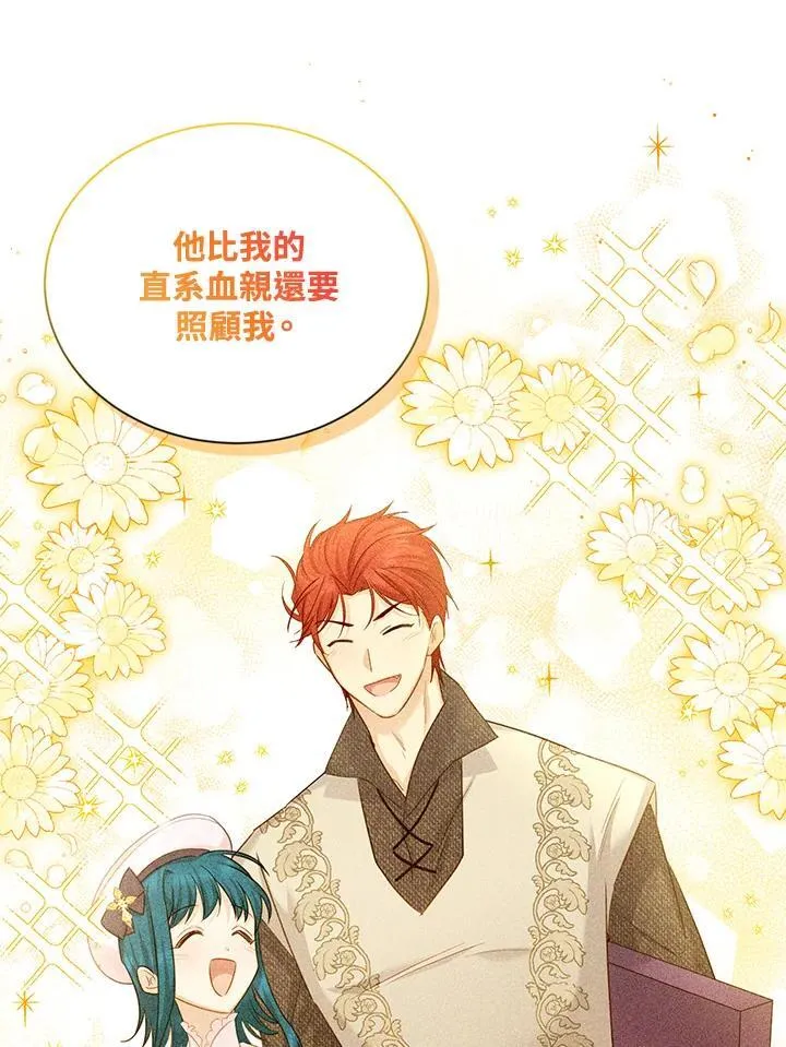 第127话 第31页