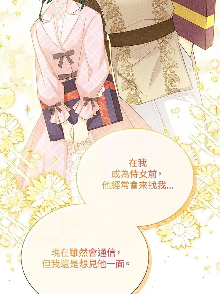 第127话 第32页
