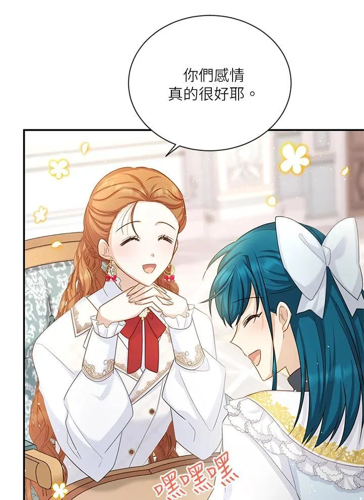 第127话 第35页