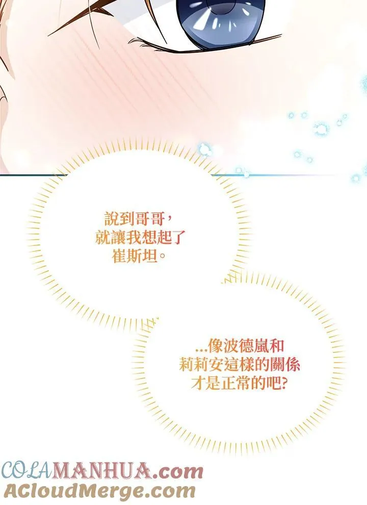 第127话 第37页