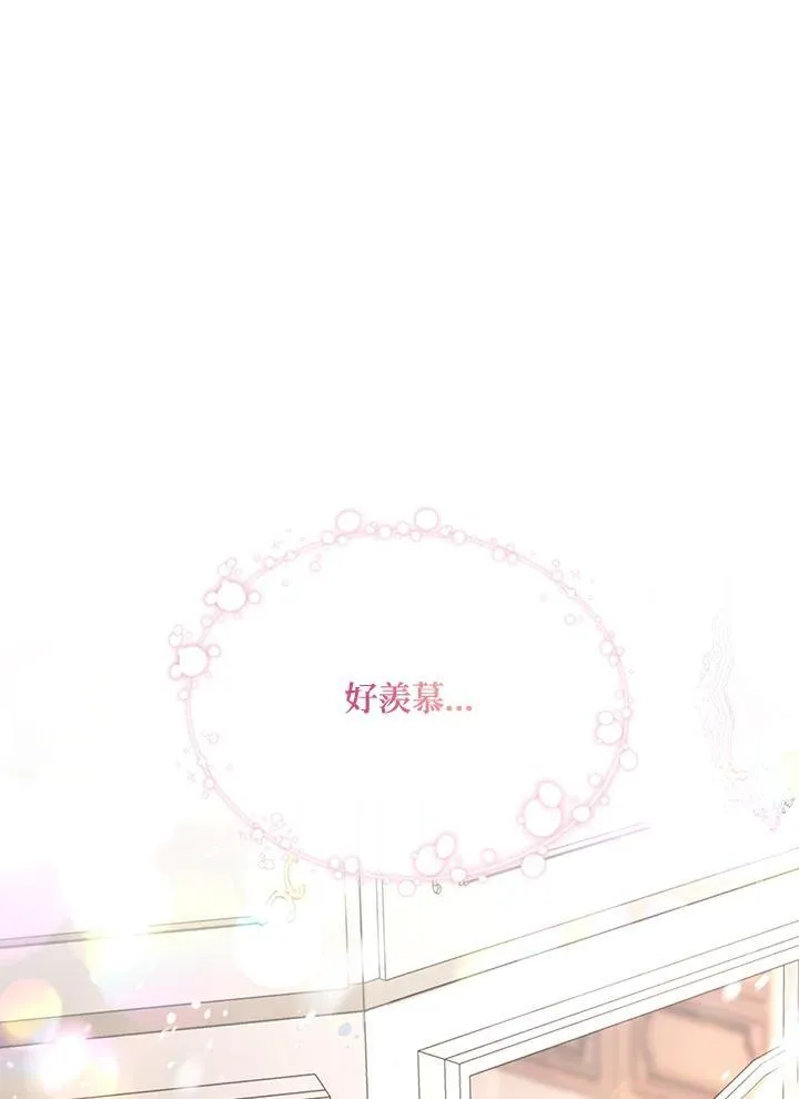 第127话 第38页