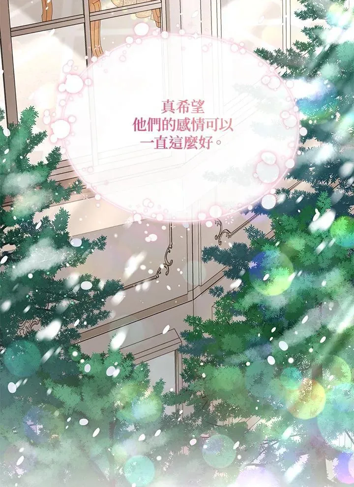 第127话 第40页