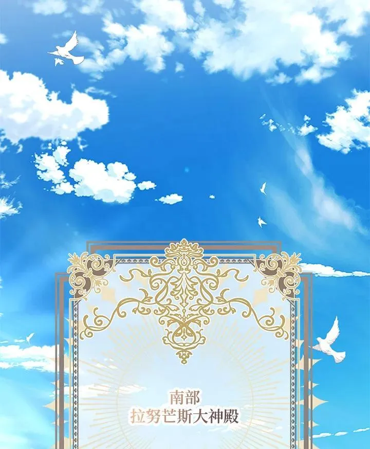 第127话 第44页