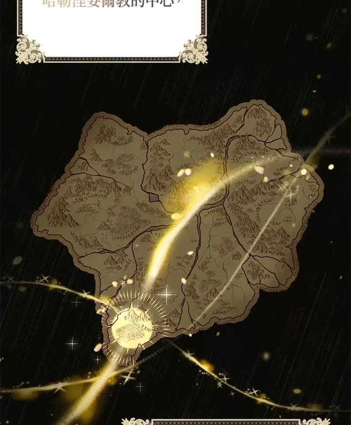 第127话 第47页