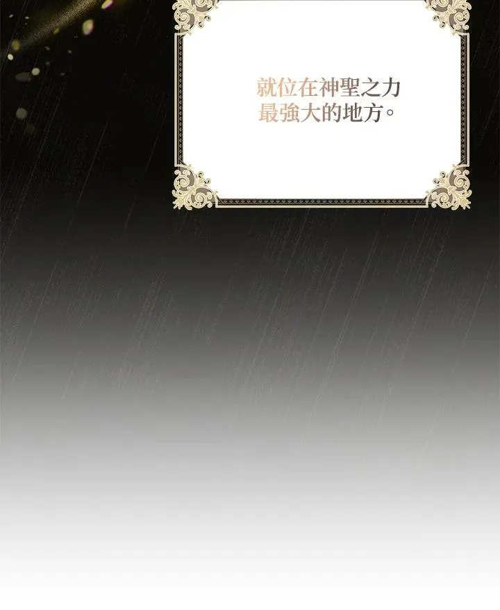 第127话 第48页