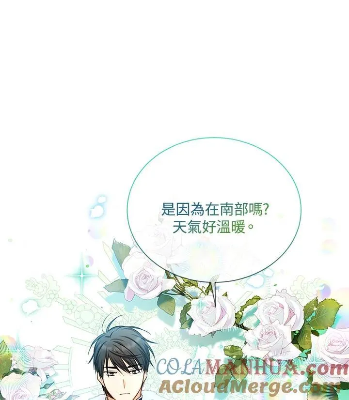 第127话 第49页