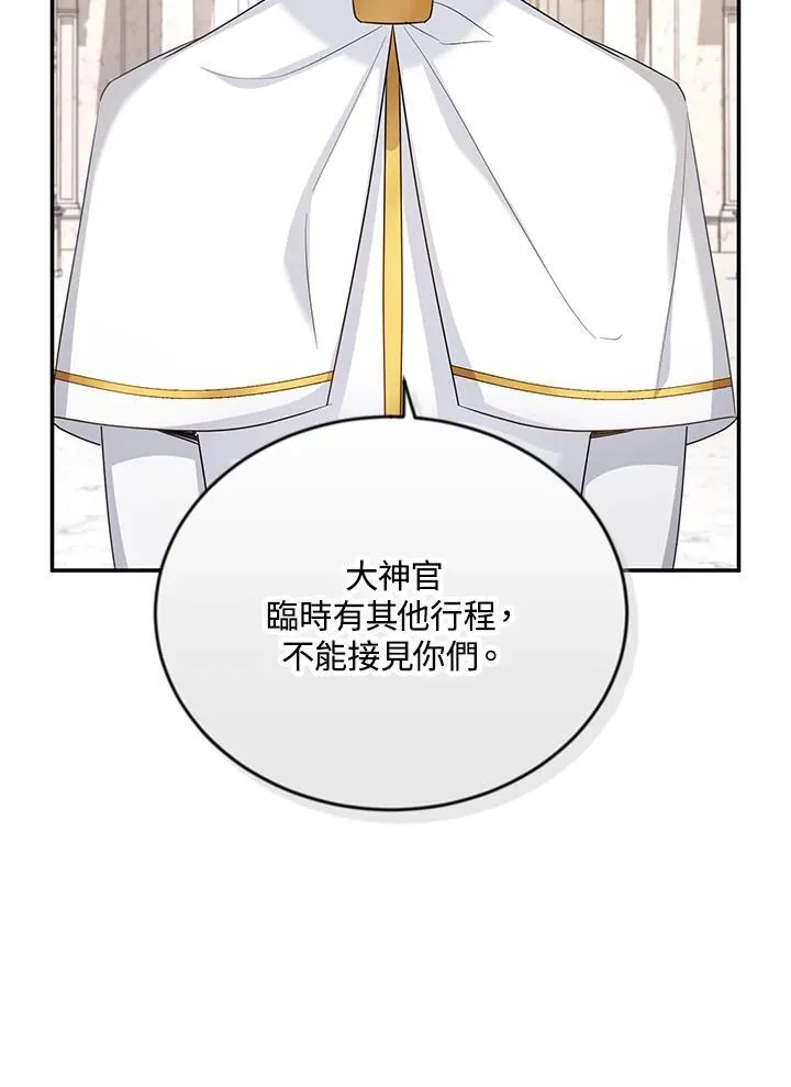 第127话 第54页