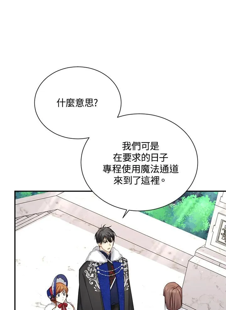 第127话 第55页