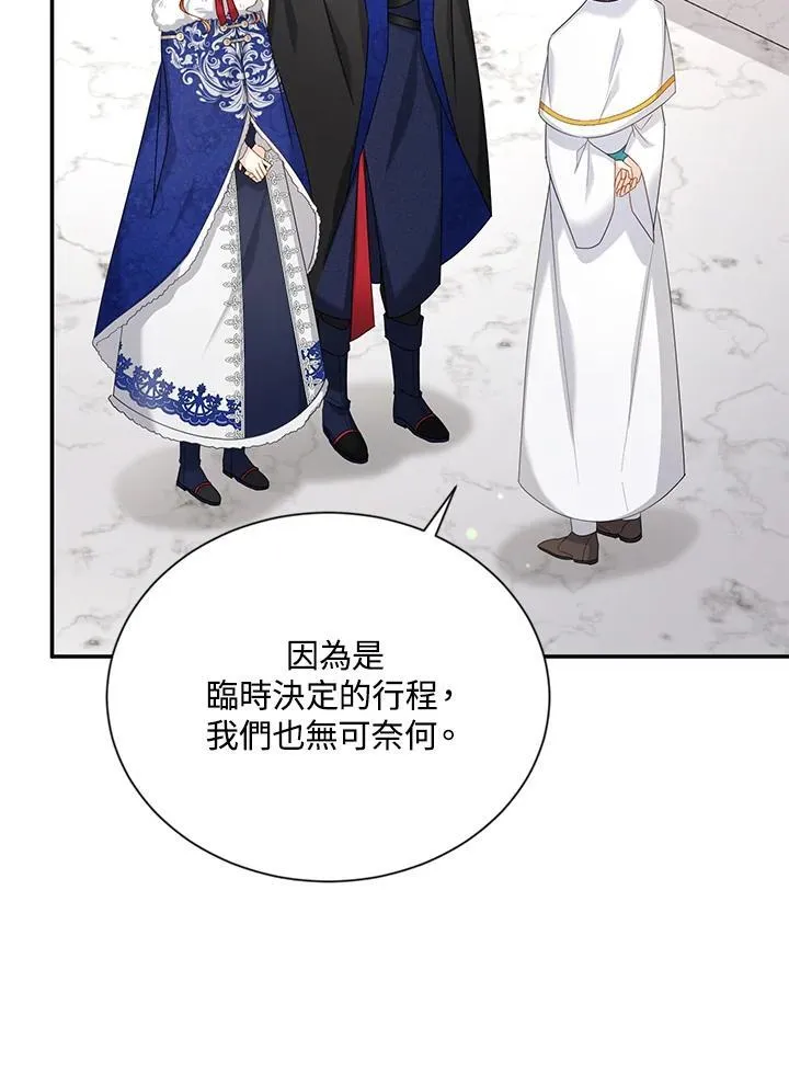 第127话 第56页