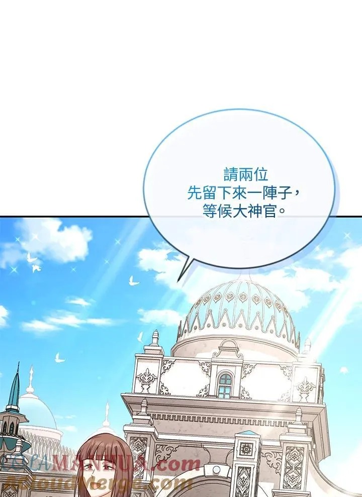 第127话 第57页