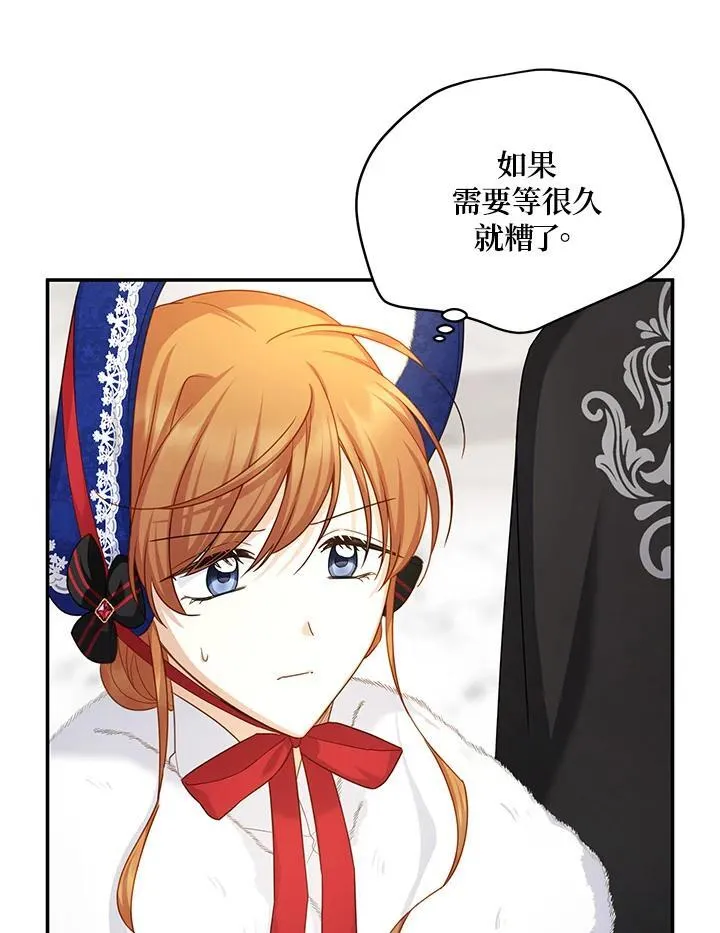 第127话 第59页