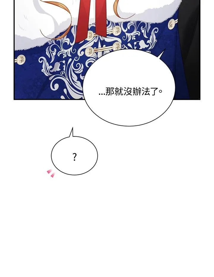 第127话 第60页