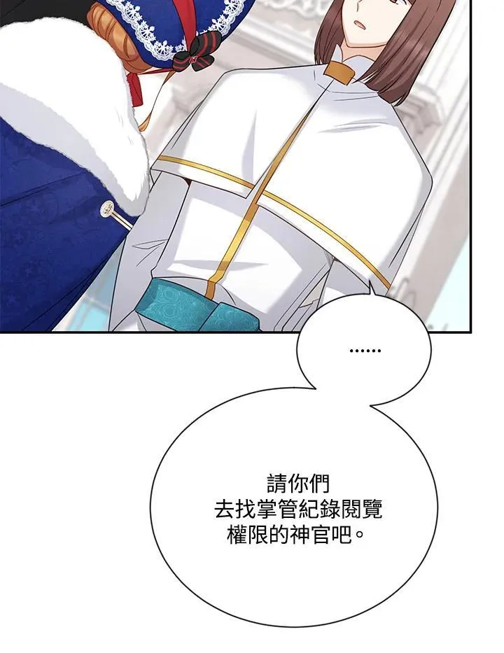 第127话 第62页