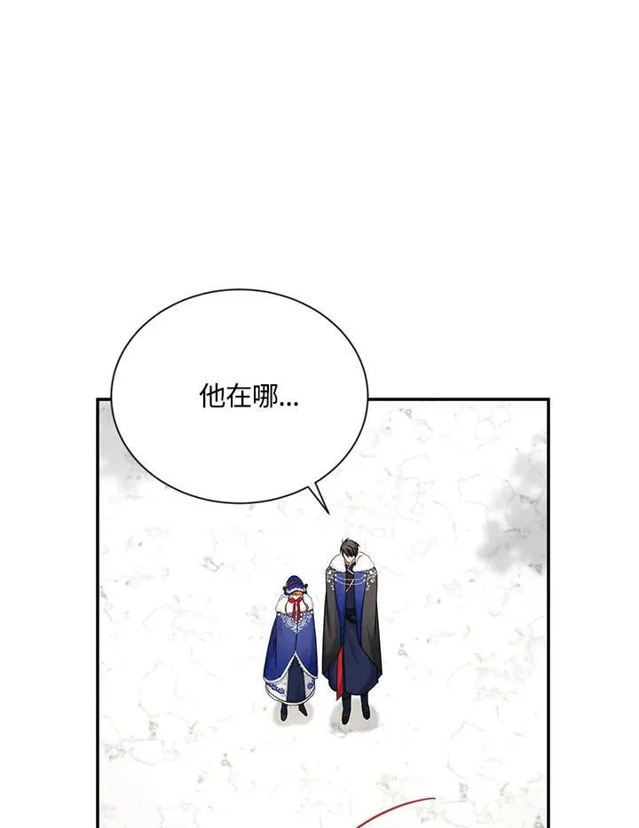 第127话 第63页