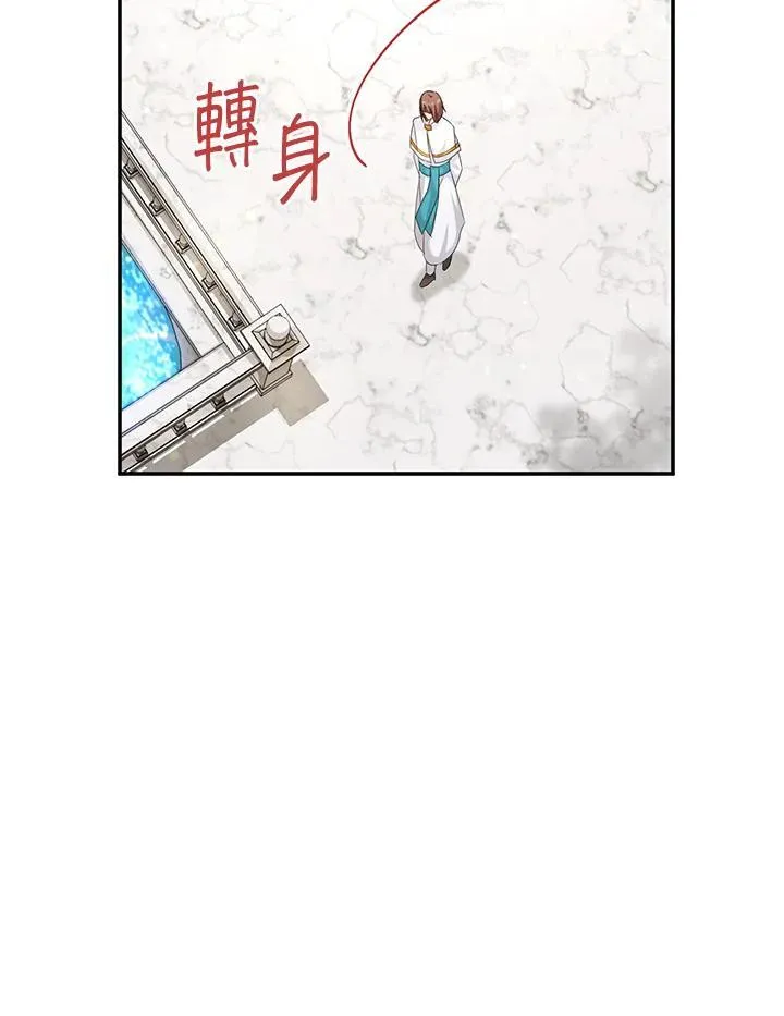 第127话 第64页