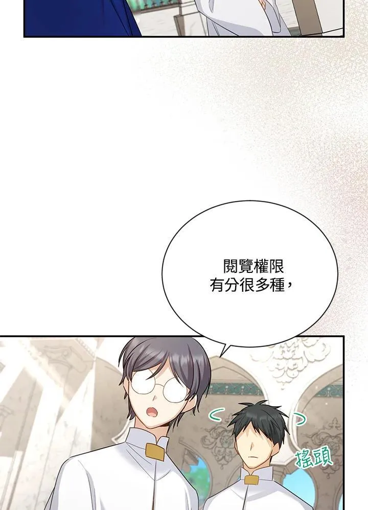 第127话 第68页