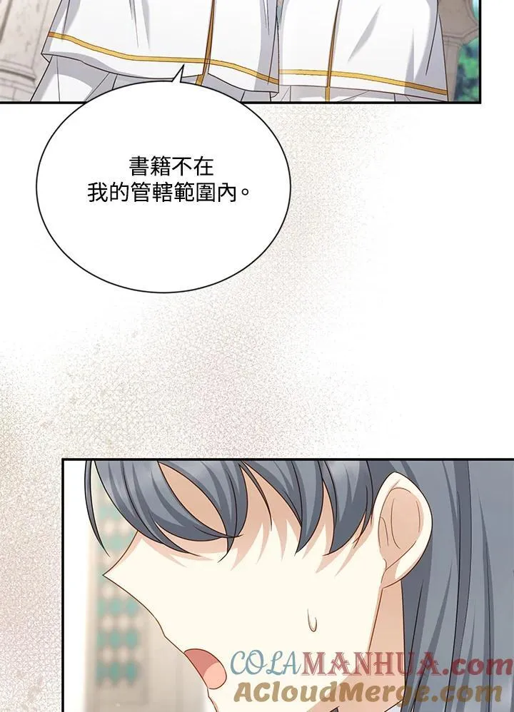第127话 第69页