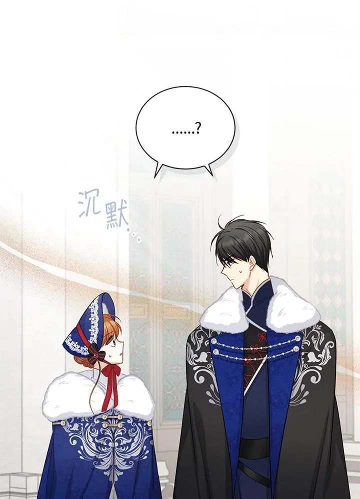 第127话 第72页