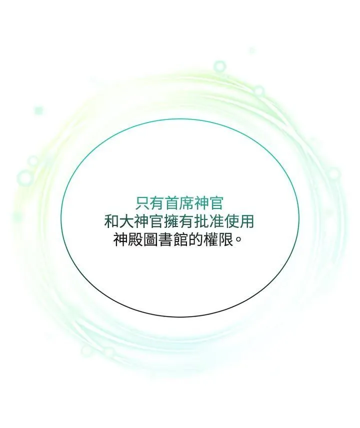 第127话 第74页