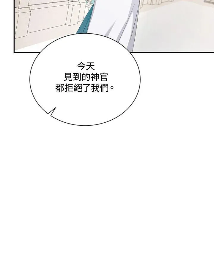 第127话 第78页