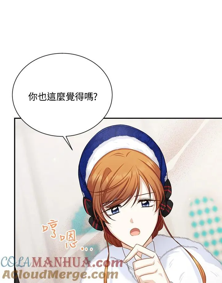 第127话 第81页