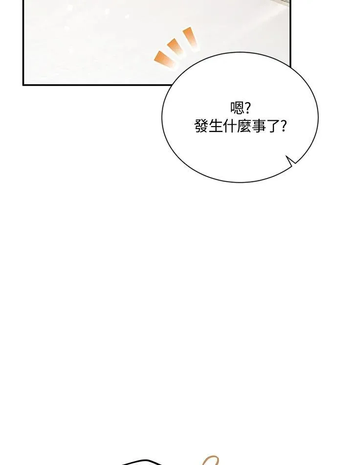 第127话 第84页