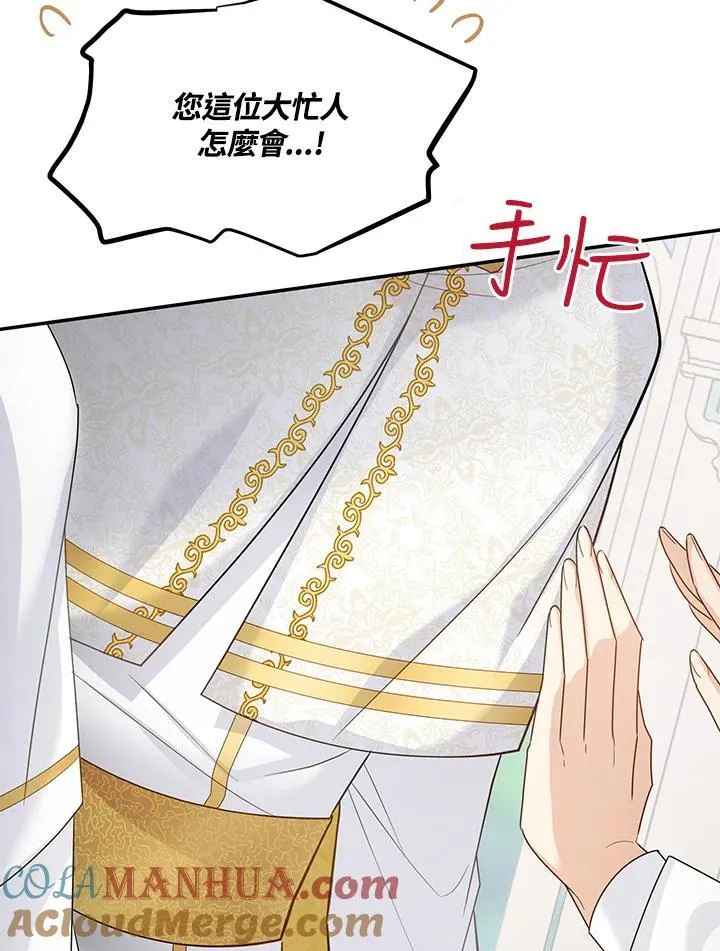 第127话 第85页