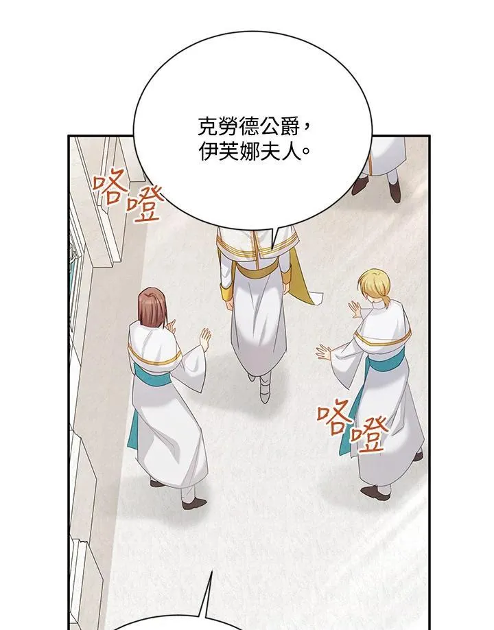 第127话 第87页