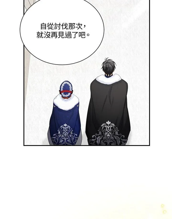 第127话 第88页