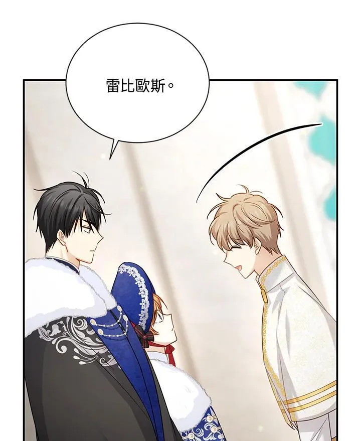 第127话 第92页