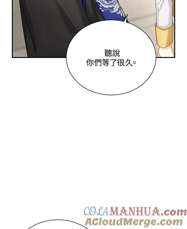 第127话 第93页