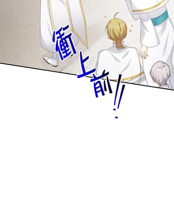 第127话 第95页