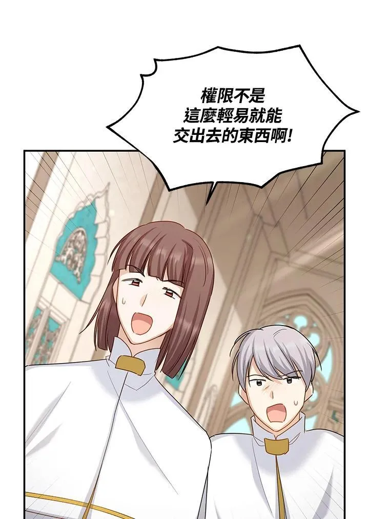 第127话 第96页