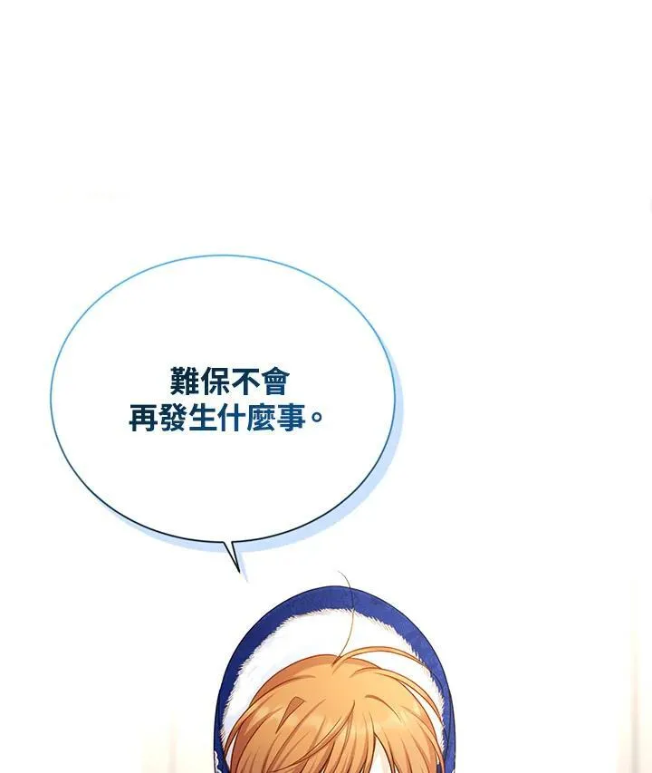 第127话 第102页