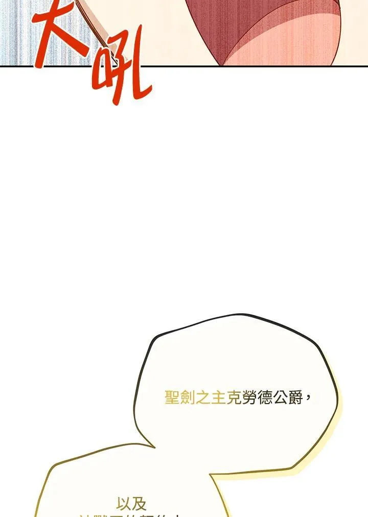 第127话 第107页