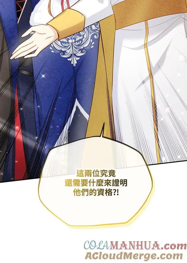 第127话 第109页