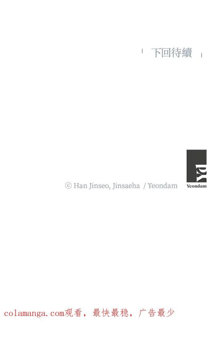 第127话 第110页