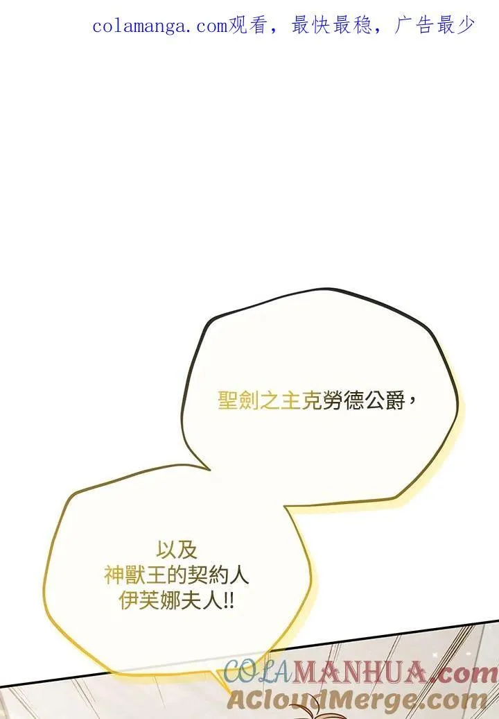 第128话 第1页