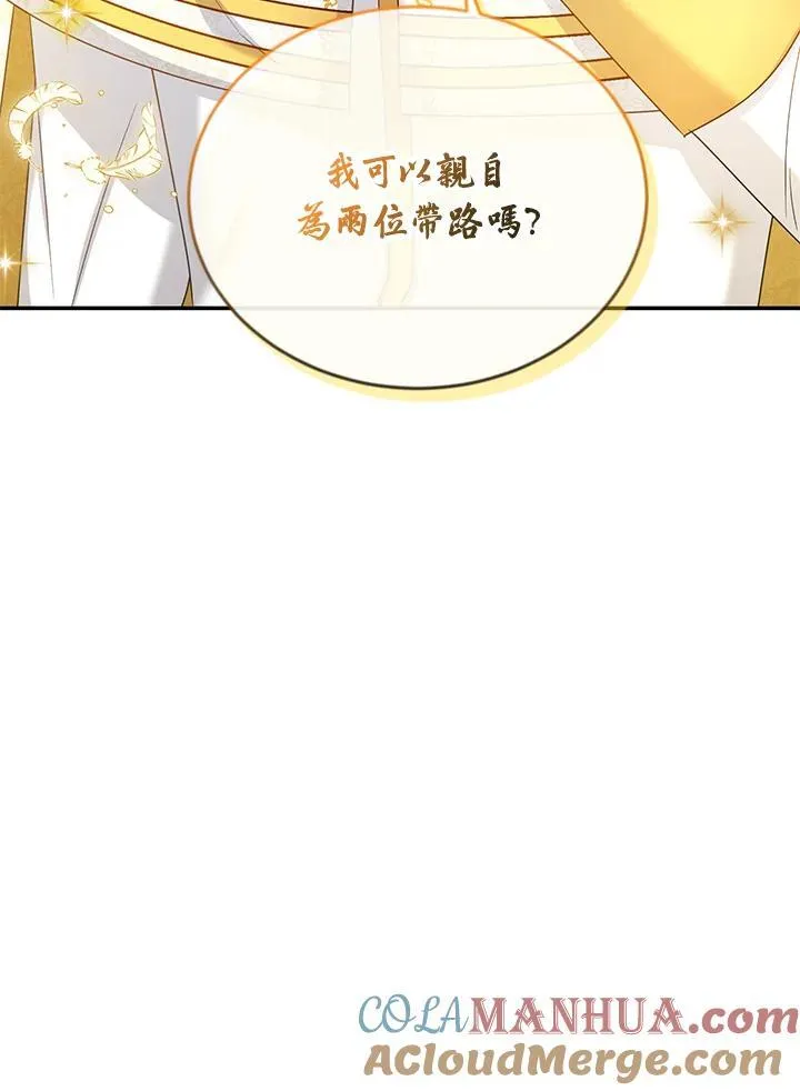 第128话 第9页