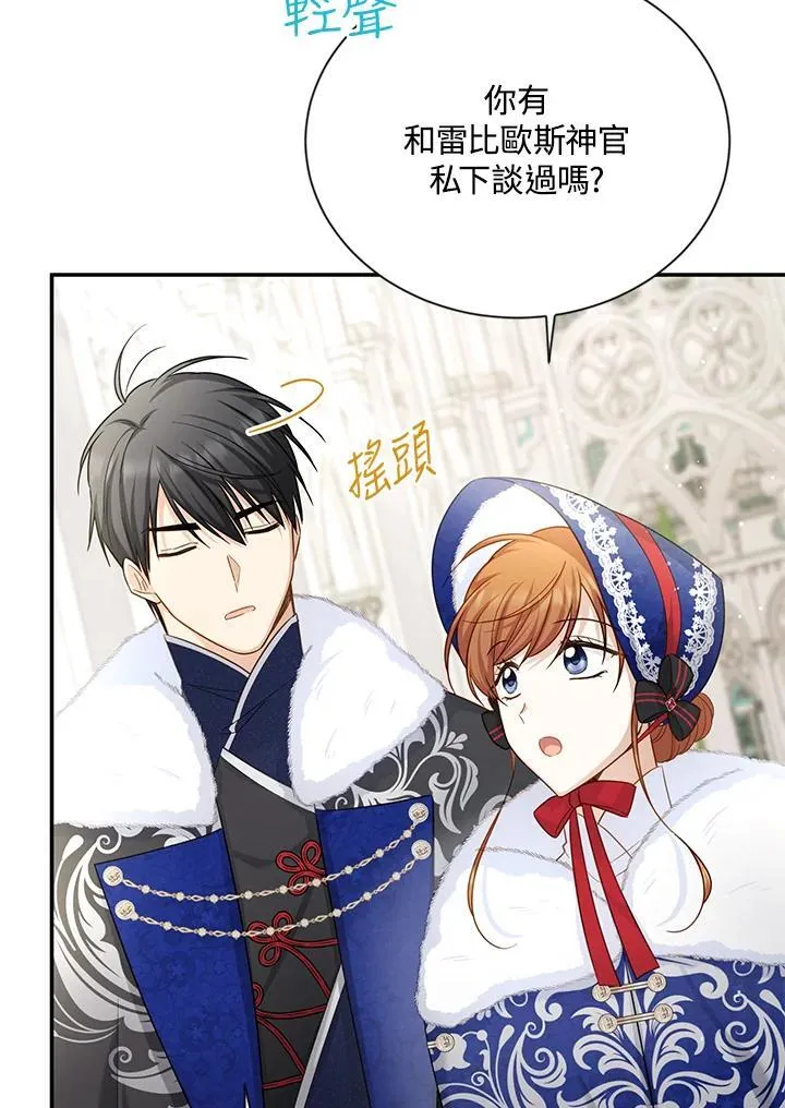 第128话 第15页