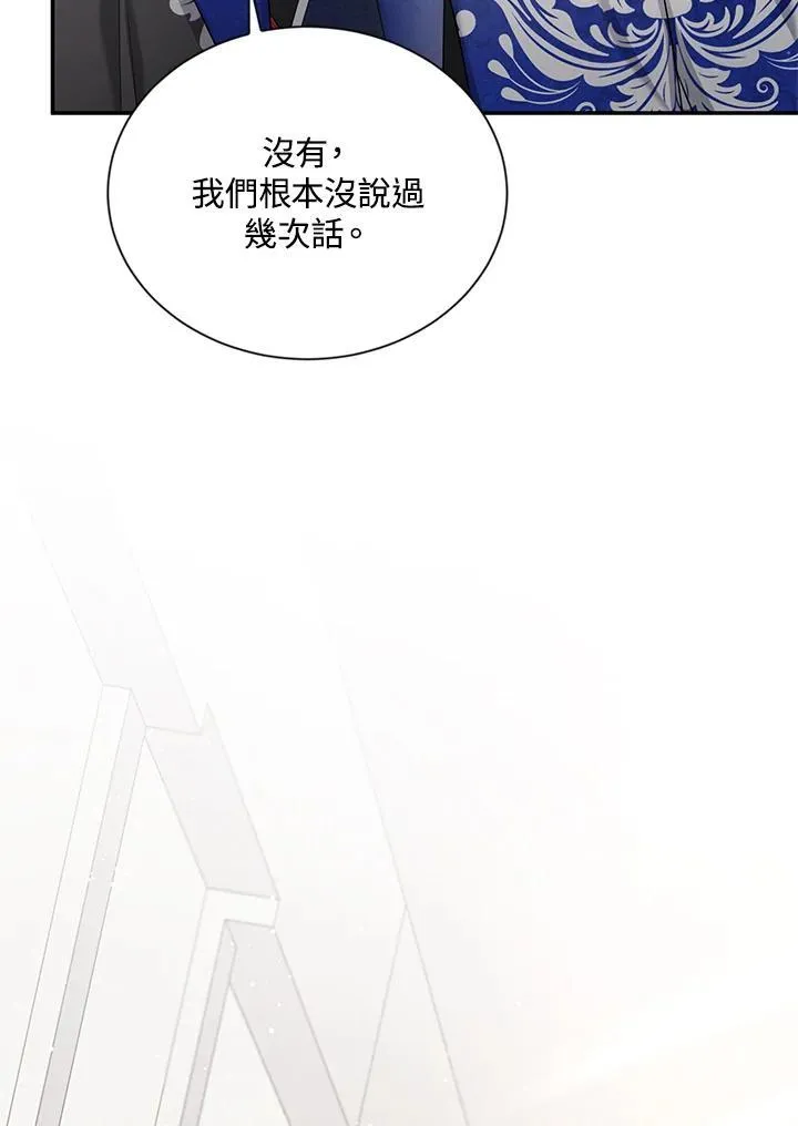 第128话 第16页