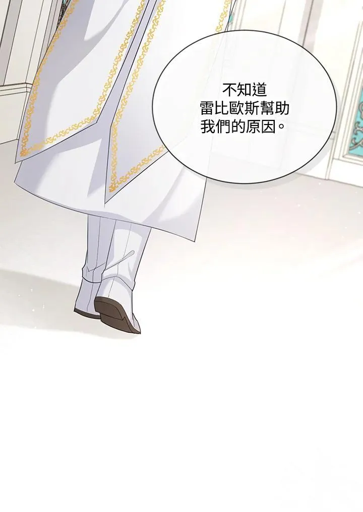 第128话 第18页