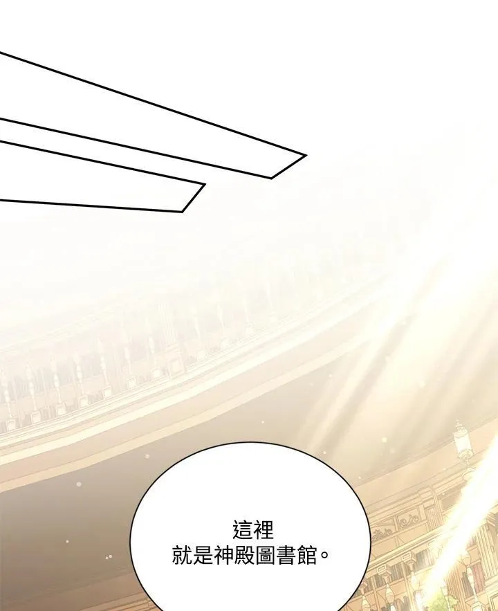 第128话 第20页